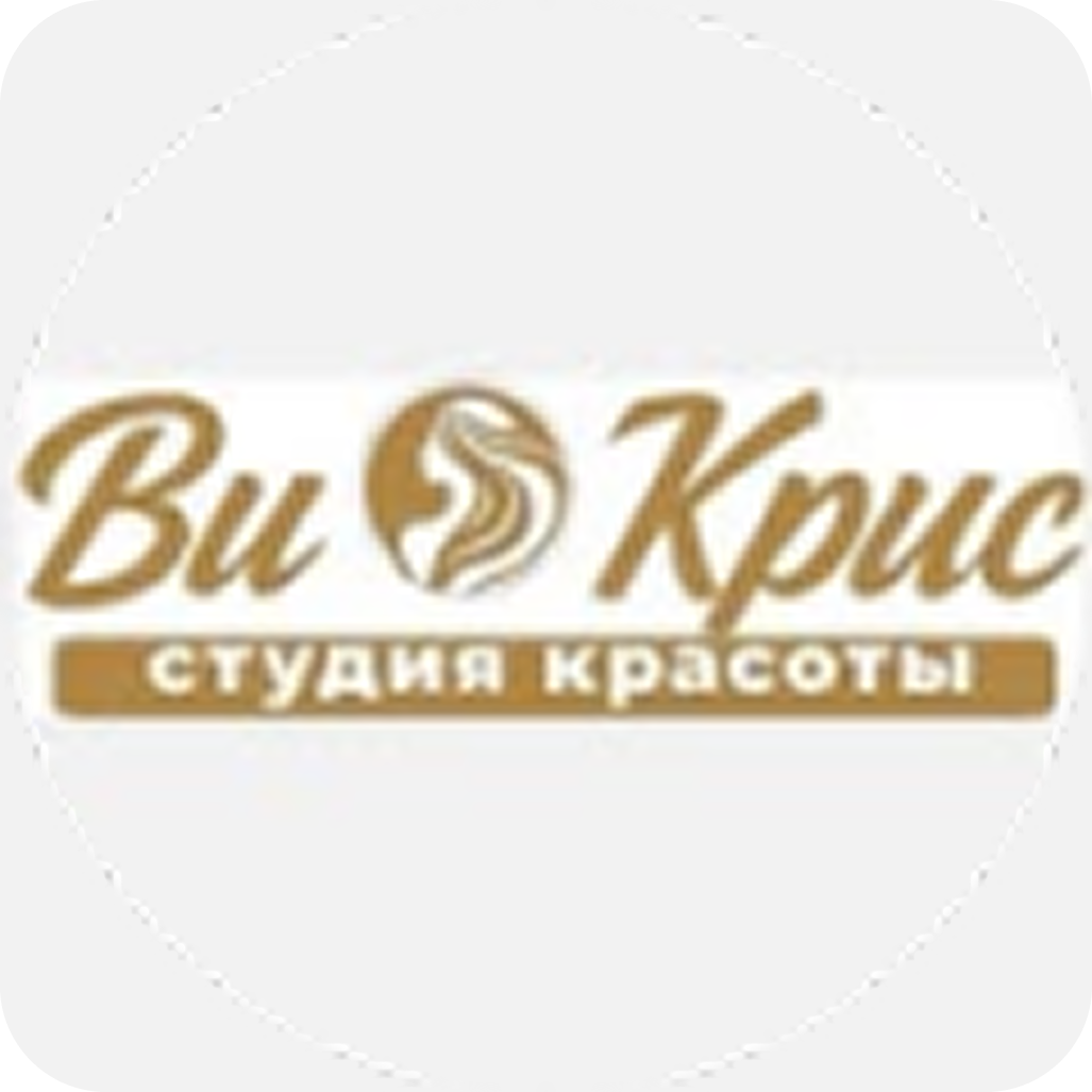 Химическая завивка, окрашивание, тонирование, женская/мужская/детская стрижка от 15р в "ВиКрис" в Гомеле